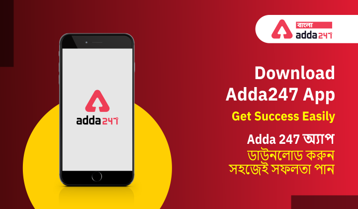 Adda 247 Mod APK Latest version (All Courses Unlocked) 2025 - Best Mod